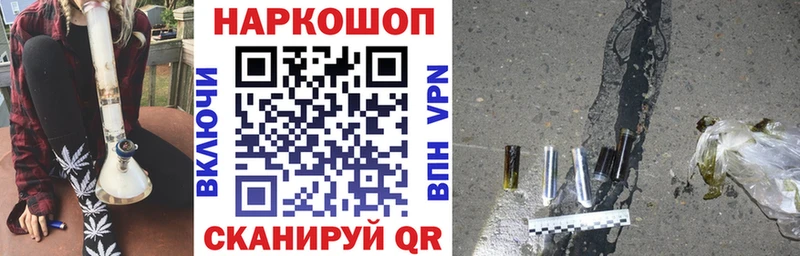 Магазины продажи наркотиков Жуковка Каннабис  СОЛЬ  Мефедрон 