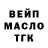 Альфа ПВП кристаллы itesha _