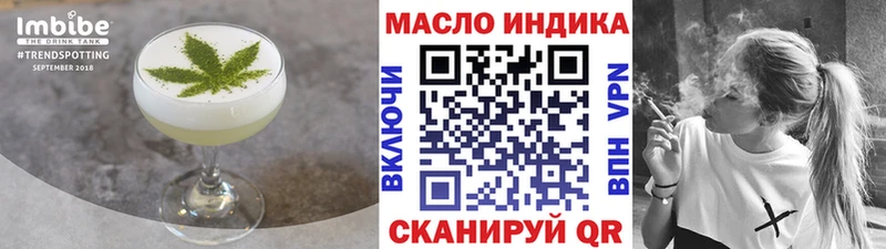 Еда ТГК конопля  hydra зеркало  Жуковка 