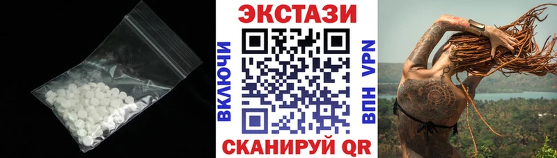 Ecstasy MDMA  blacksprut рабочий сайт  Жуковка 