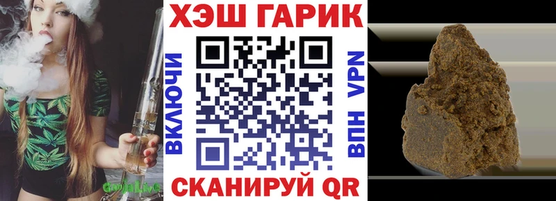 Гашиш индика сатива  наркота  кракен ссылки  Жуковка 
