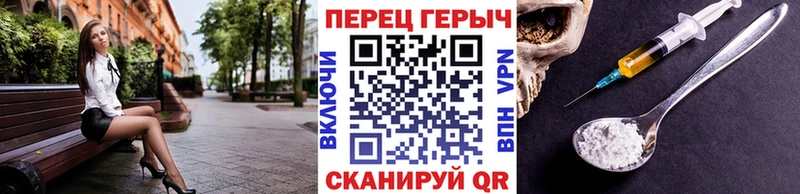 Героин Heroin  купить закладку  Жуковка 
