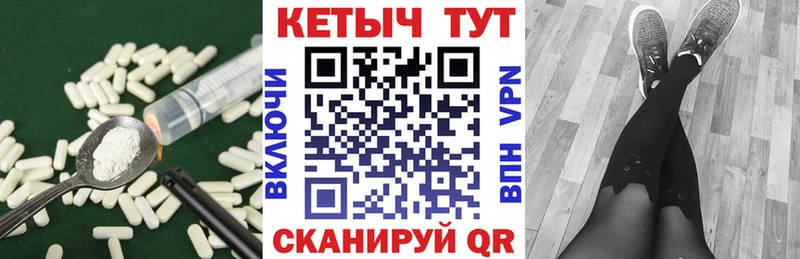 КЕТАМИН ketamine  Жуковка 