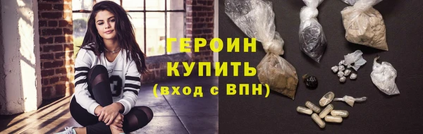 герыч Алексин