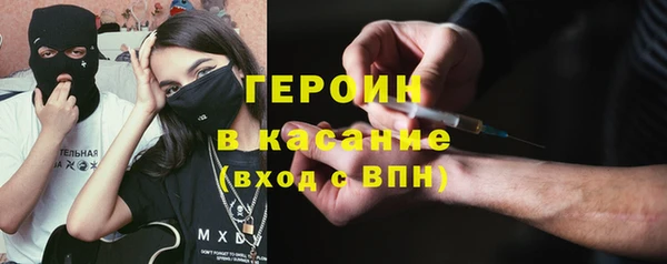 марки nbome Армянск
