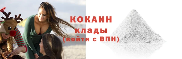 мяу мяу кристалл Аркадак