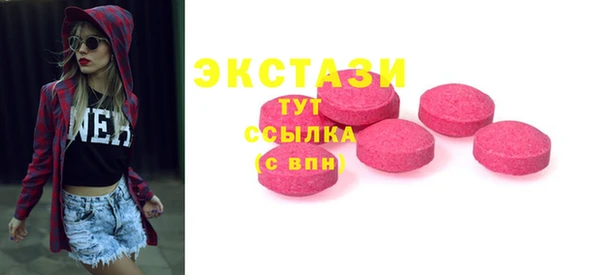 мяу мяу кристалл Аркадак