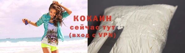 альфа пвп VHQ Арсеньев