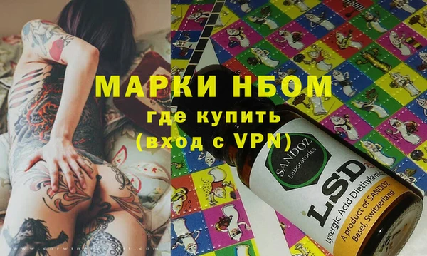 марки nbome Армянск