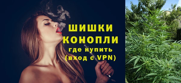 альфа пвп VHQ Арсеньев