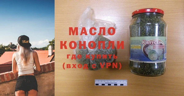 мяу мяу кристалл Аркадак