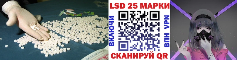 Лсд 25 экстази кислота  hydra зеркало  Жуковка 