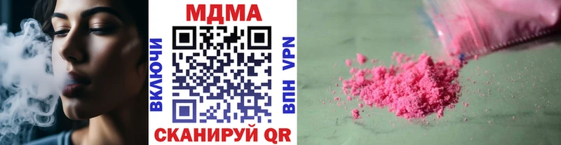 МДМА VHQ  Жуковка 