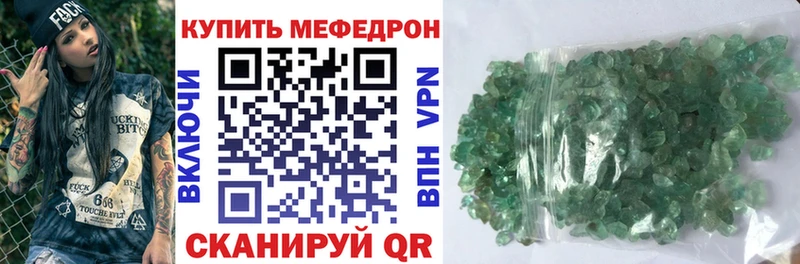 блэк спрут ТОР  где найти   Жуковка  Меф мяу мяу 