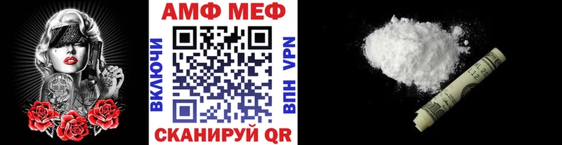 блэк спрут   Жуковка  МЕТАМФЕТАМИН пудра 