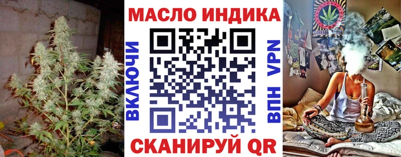 Дистиллят ТГК концентрат  где купить наркотик  Жуковка 