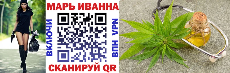 Канабис MAZAR Жуковка